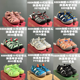 KEEN HYPERPORT H2 Breathable Children's River Trekking Shoes-4234  